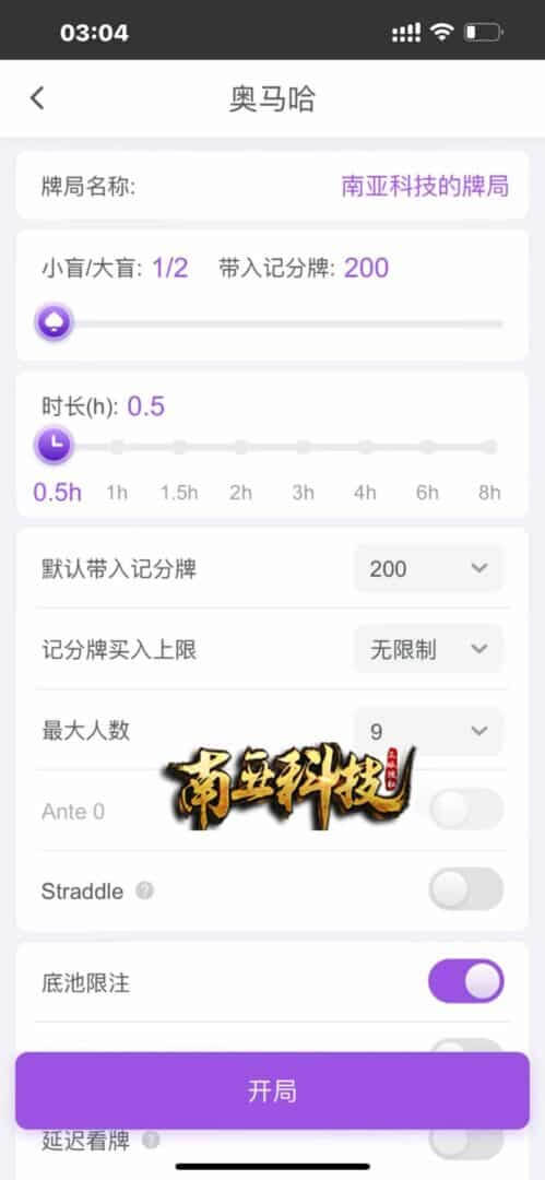 WePoker微扑克棋牌源码/WePoker外挂/H5德州扑克源码/微扑克辅助/微扑克俱乐部/带后台控制