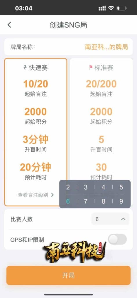 WePoker