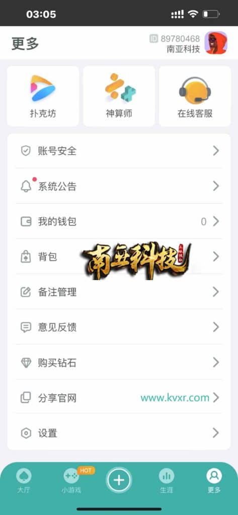 WePoker微扑克棋牌源码/德州牛仔/奥马哈/菠萝蜜21点/H5APP/带控