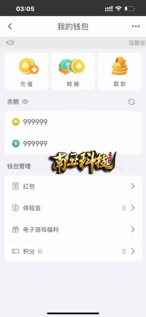 WePoker微扑克棋牌源码/WePoker外挂/H5德州扑克源码/微扑克辅助/微扑克俱乐部/带后台控制