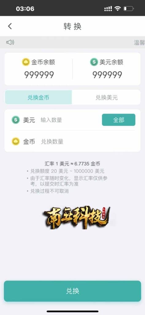 WePoker微扑克棋牌源码/德州牛仔/奥马哈/菠萝蜜21点/H5APP/带控