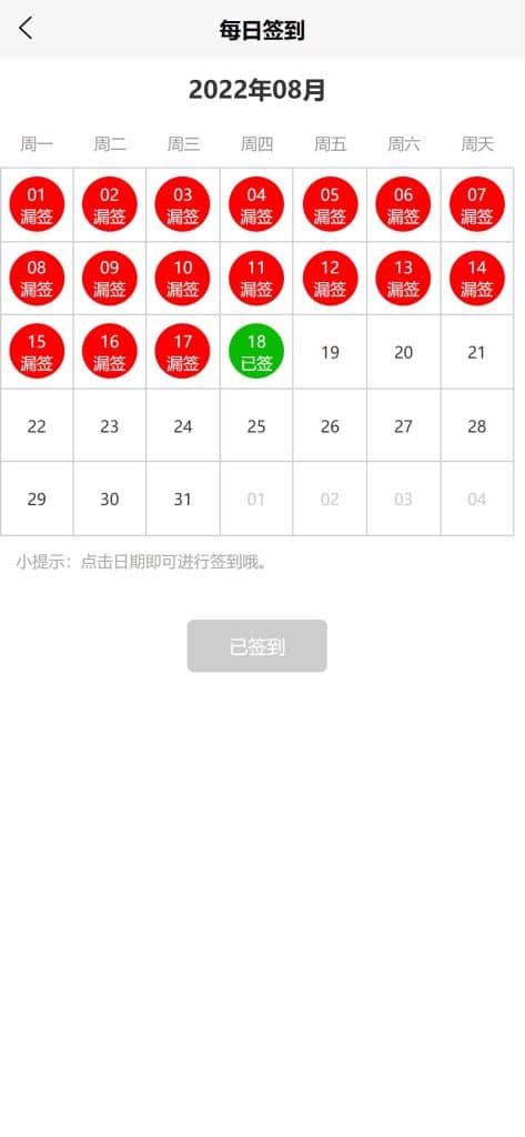 联富股票配资交易平台源码/投资理财系统/免息按日周月等多种玩法/涨停合约/VIP模式