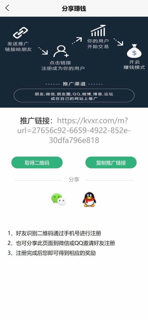 联富股票配资交易平台源码/投资理财系统/免息按日周月等多种玩法/涨停合约/VIP模式