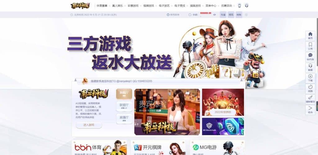 乐鱼体育综合盘源码/LEYU乐鱼体育官方网站/乐鱼彩票/聊天室/挂机计划软件/下级开户
