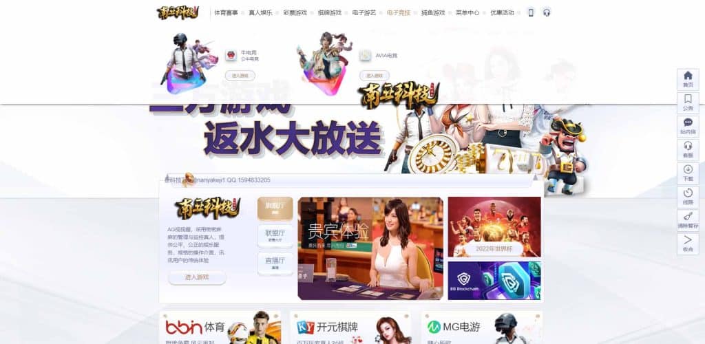 乐鱼体育综合盘源码/LEYU乐鱼体育官方网站/乐鱼彩票/聊天室/挂机计划软件/下级开户