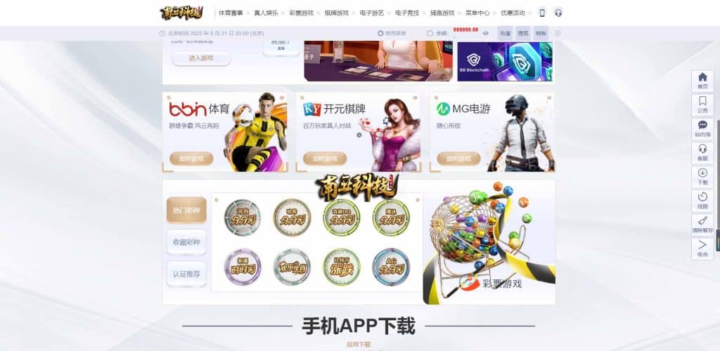 乐鱼体育综合盘源码/LEYU乐鱼体育官方网站/乐鱼彩票/聊天室/挂机计划软件/下级开户