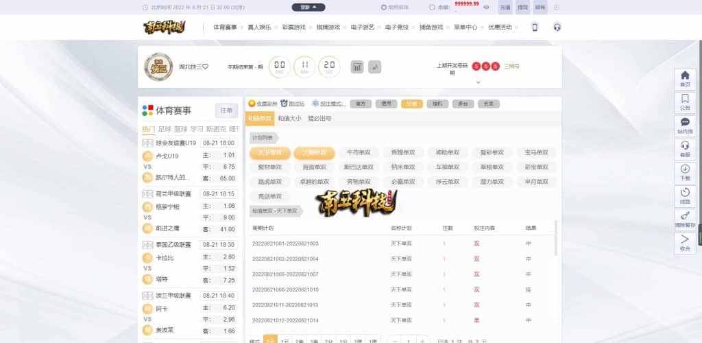 乐鱼体育综合盘源码/LEYU乐鱼体育官方网站/乐鱼彩票/聊天室/挂机计划软件/下级开户