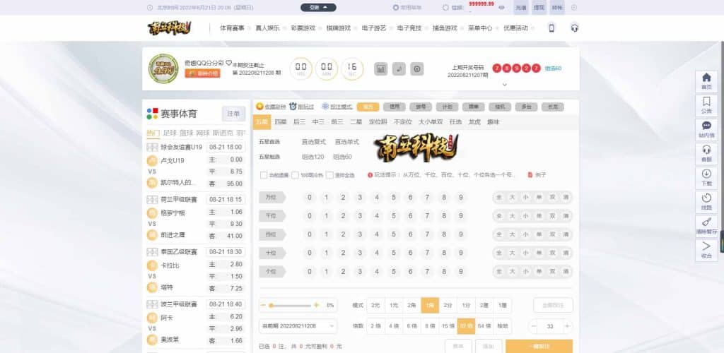 乐鱼体育综合盘源码/LEYU乐鱼体育官方网站/乐鱼彩票/聊天室/挂机计划软件/下级开户