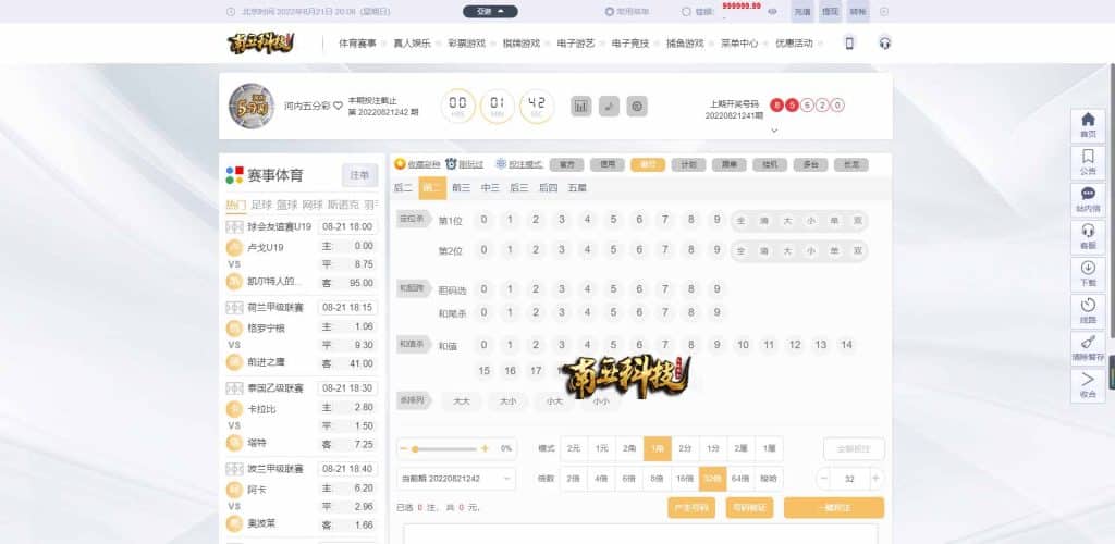 乐鱼体育综合盘源码/LEYU乐鱼体育官方网站/乐鱼彩票/聊天室/挂机计划软件/下级开户