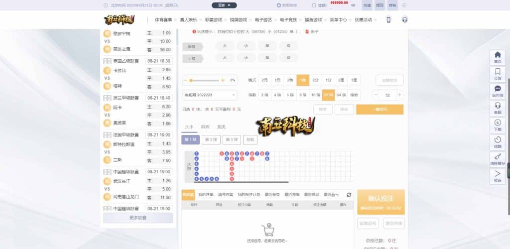 乐鱼体育综合盘源码/LEYU乐鱼体育官方网站/乐鱼彩票/聊天室/挂机计划软件/下级开户