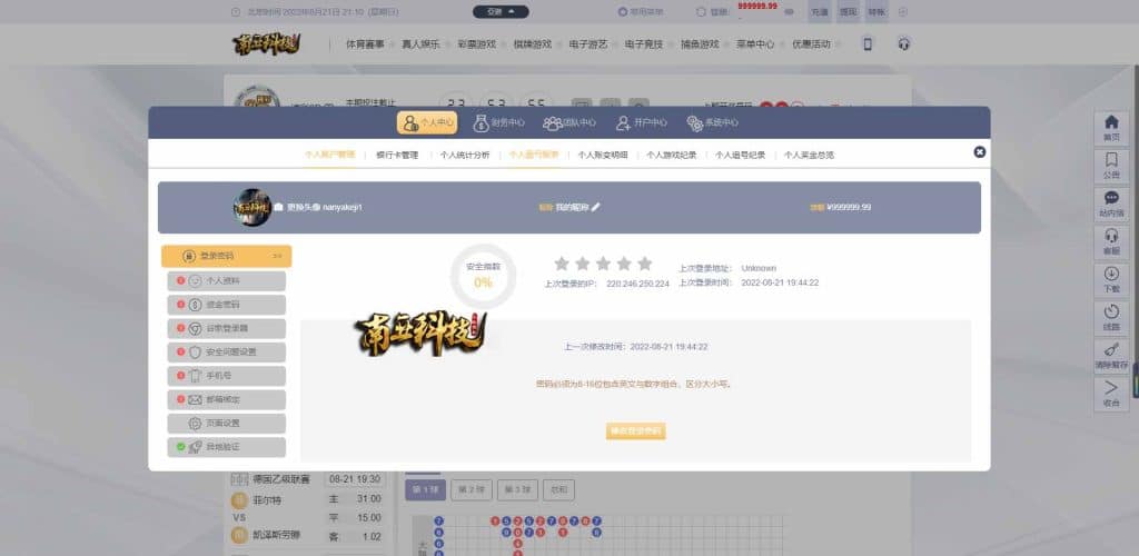 乐鱼体育综合盘源码/LEYU乐鱼体育官方网站/乐鱼彩票/聊天室/挂机计划软件/下级开户