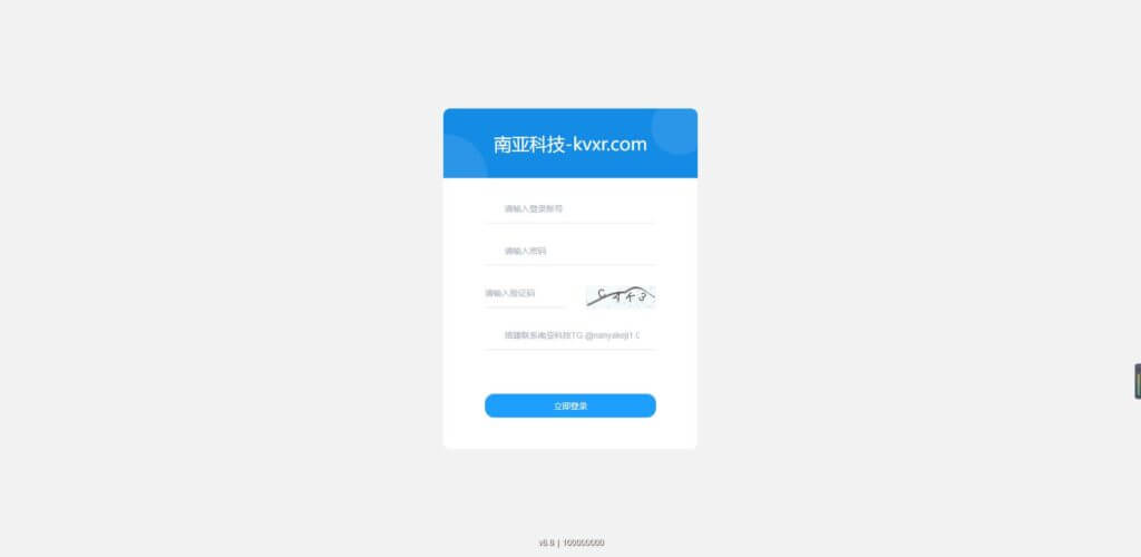 四方聚合支付源码/商户通道供应链/代付系统/三方支付系统