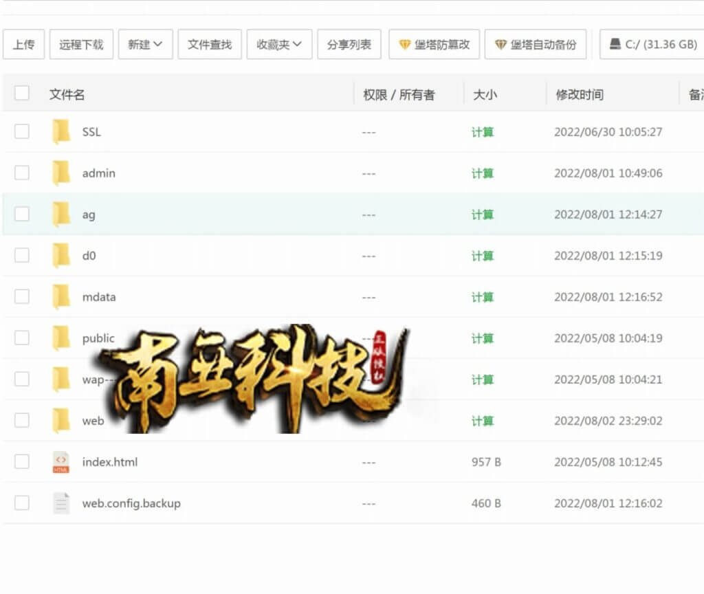皇冠体育源码/皇冠信用盘源码/世界杯足球信用盘口/多语言足球信誉盘系统