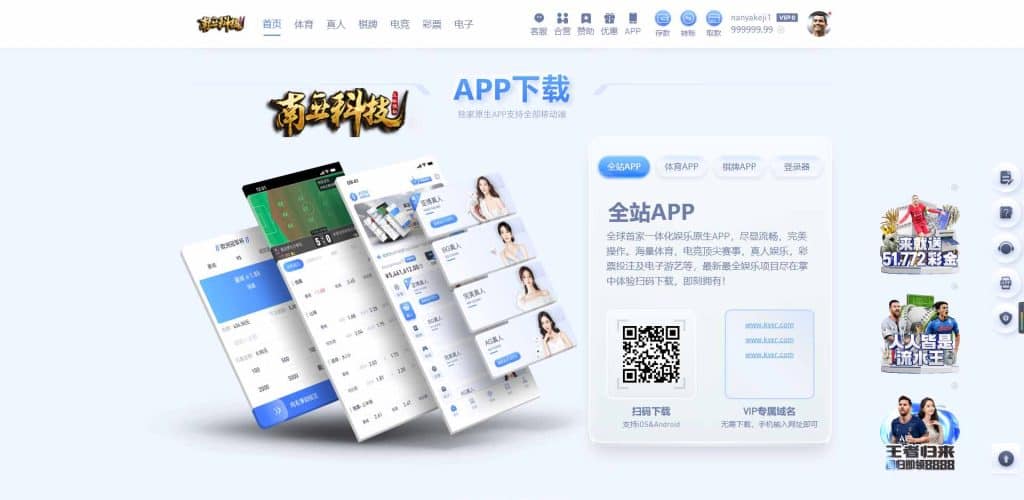 Yabo亚博综合盘源码/Yabo亚博官方网站/亚博体育app/Yabo亚博集团