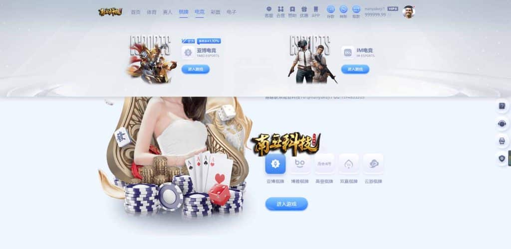 Yabo亚博综合盘源码/Yabo亚博官方网站/亚博体育app/Yabo亚博集团