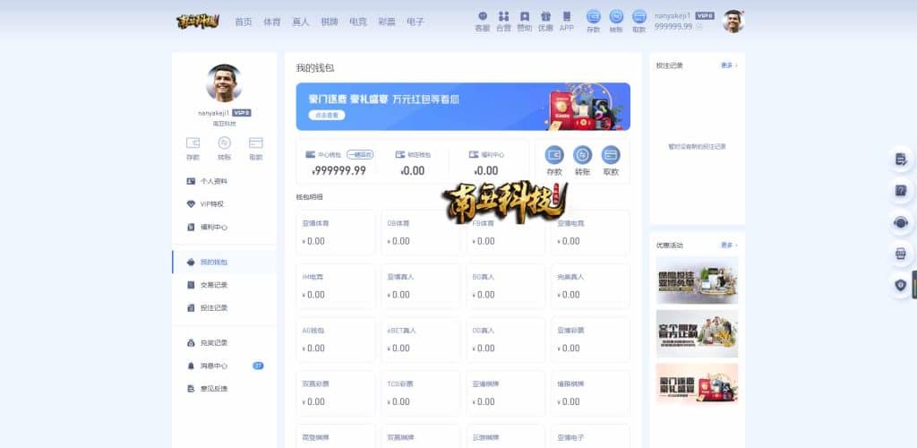 Yabo亚博综合盘源码/Yabo亚博官方网站/亚博体育app/Yabo亚博集团