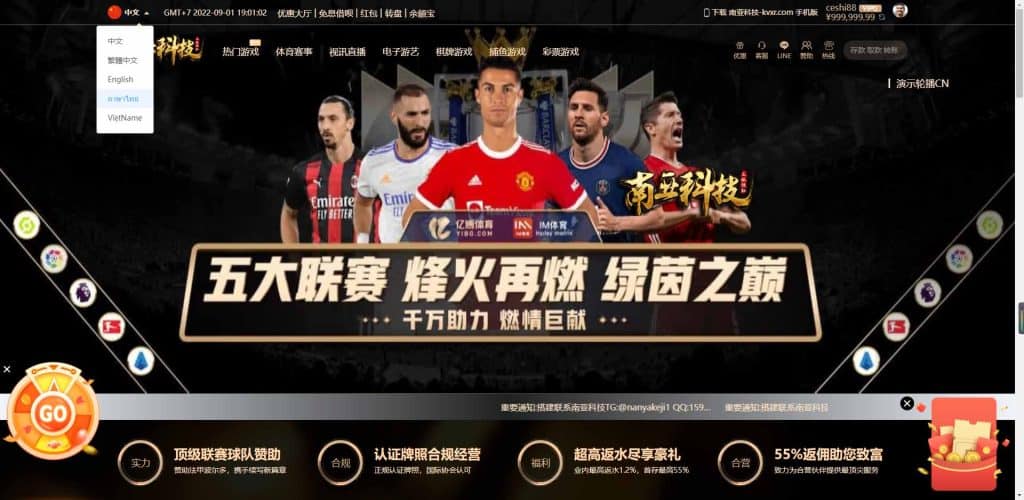 KING79多语言国际综合盘源码/乐娱LEY博弈对战娱乐系统/多种国家语言