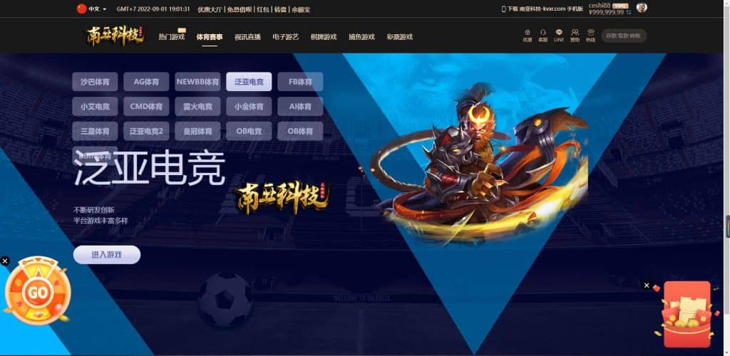 KING79多语言国际综合盘源码/乐娱LEY博弈对战娱乐系统/多种国家语言
