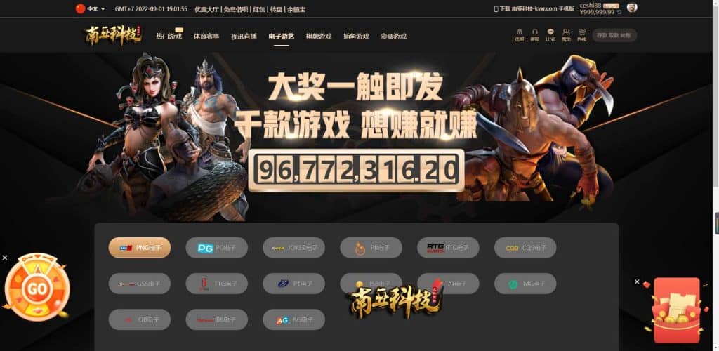 KING79多语言国际综合盘源码/乐娱LEY博弈对战娱乐系统/多种国家语言