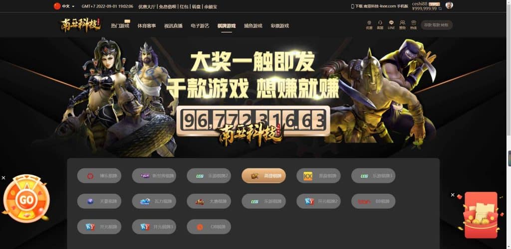 KING79多语言国际综合盘源码/乐娱LEY博弈对战娱乐系统/多种国家语言