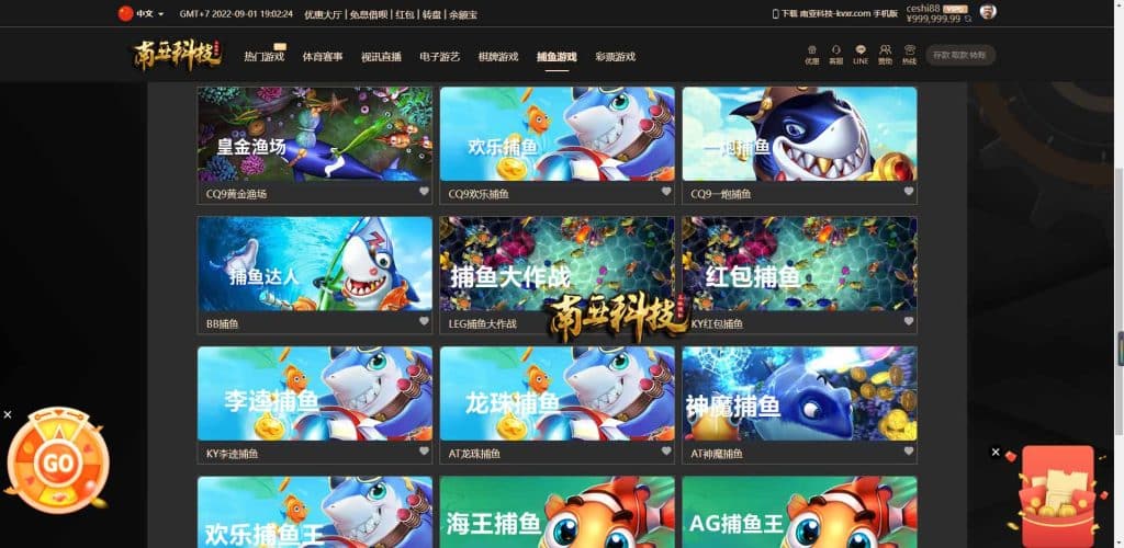 KING79多语言国际综合盘源码/乐娱LEY博弈对战娱乐系统/多种国家语言