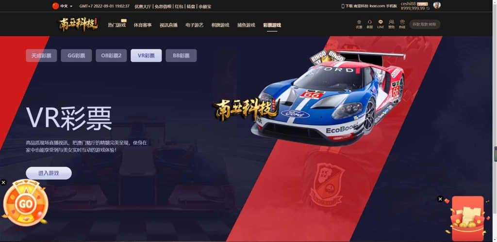 KING79多语言国际综合盘源码/乐娱LEY博弈对战娱乐系统/多种国家语言