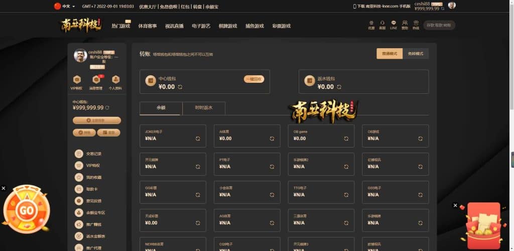 KING79多语言国际综合盘源码/乐娱LEY博弈对战娱乐系统/多种国家语言