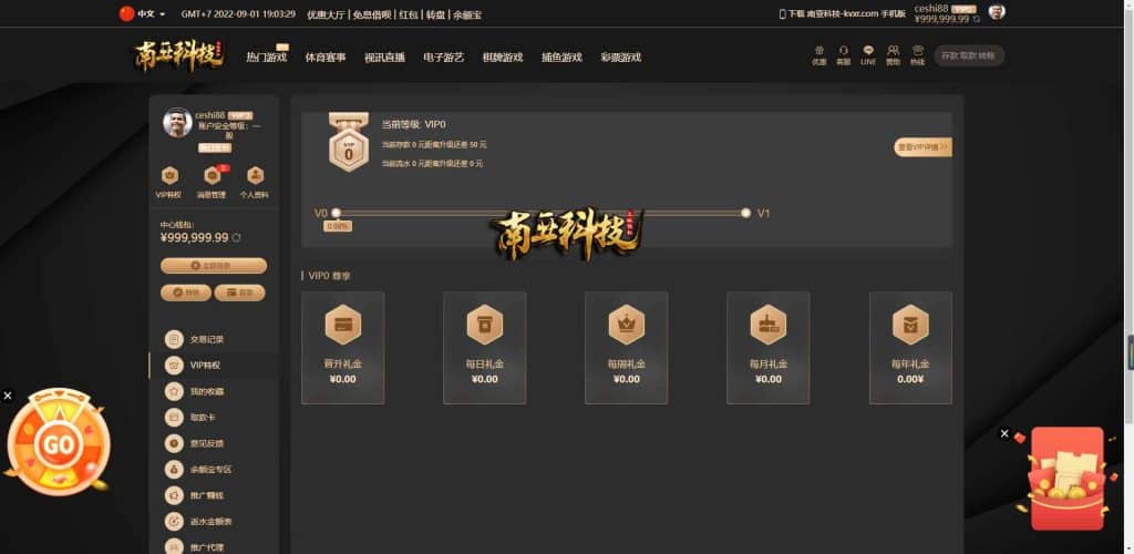 KING79多语言国际综合盘源码/乐娱LEY博弈对战娱乐系统/多种国家语言