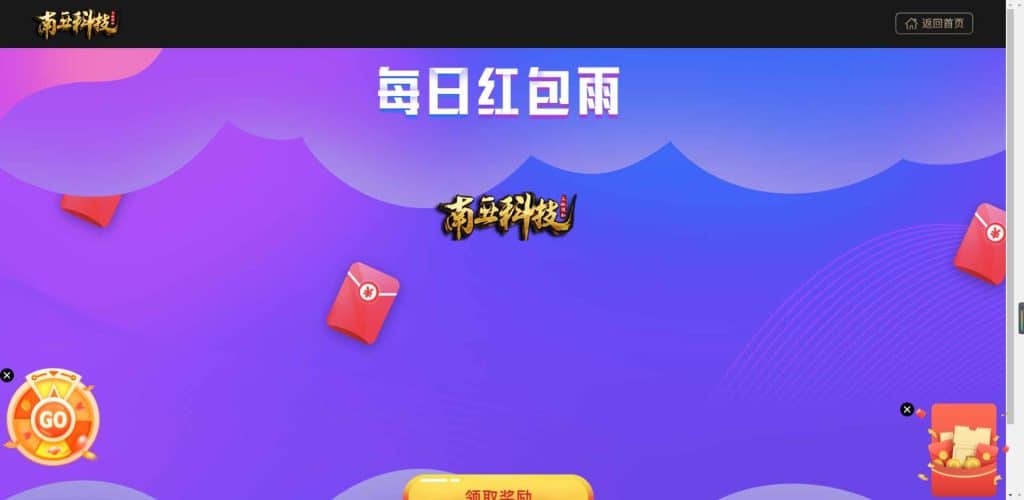 KING79多语言国际综合盘源码/乐娱LEY博弈对战娱乐系统/多种国家语言