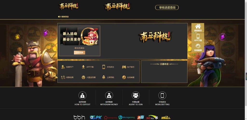 KING79多语言国际综合盘源码/乐娱LEY博弈对战娱乐系统/多种国家语言