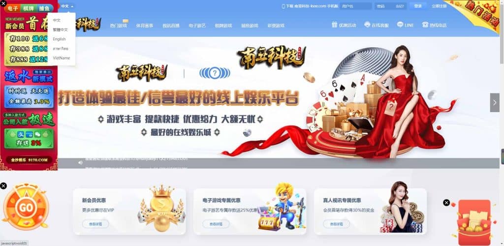 多语言乐娱LEY博弈对战娱乐国际综合盘源码/已增加USDT充值/vip余额宝功能