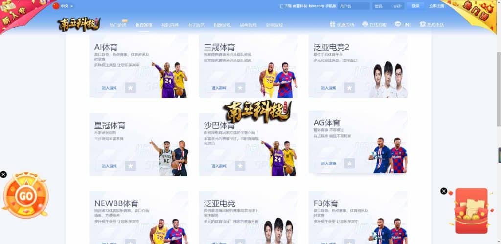 多语言乐娱LEY博弈对战娱乐国际综合盘源码/已增加USDT充值/vip余额宝功能