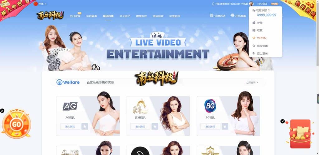 多语言乐娱LEY博弈对战娱乐国际综合盘源码/已增加USDT充值/vip余额宝功能