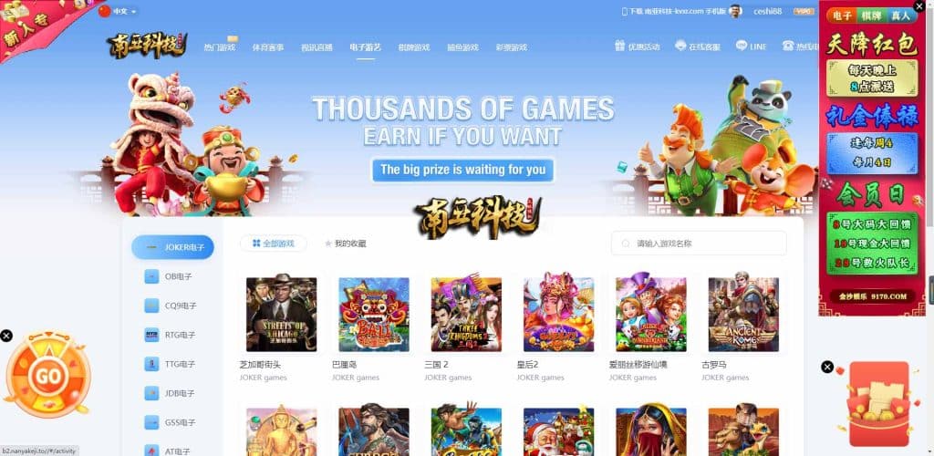 多语言乐娱LEY博弈对战娱乐国际综合盘源码/已增加USDT充值/vip余额宝功能