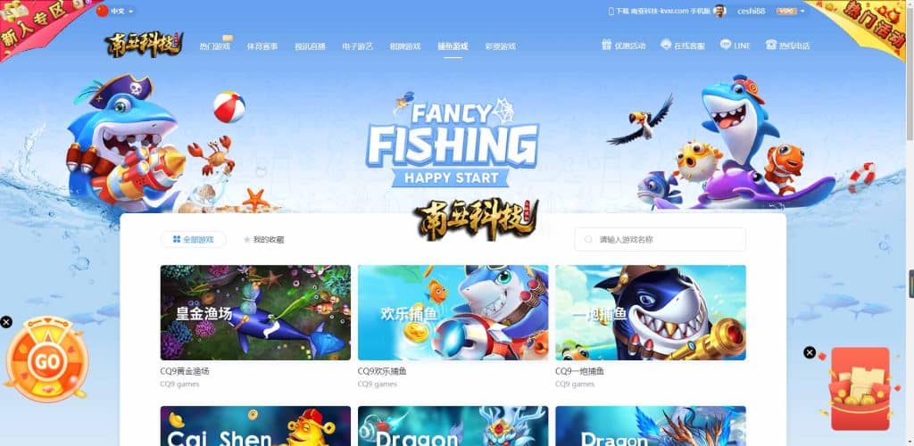 多语言乐娱LEY博弈对战娱乐国际综合盘源码/已增加USDT充值/vip余额宝功能