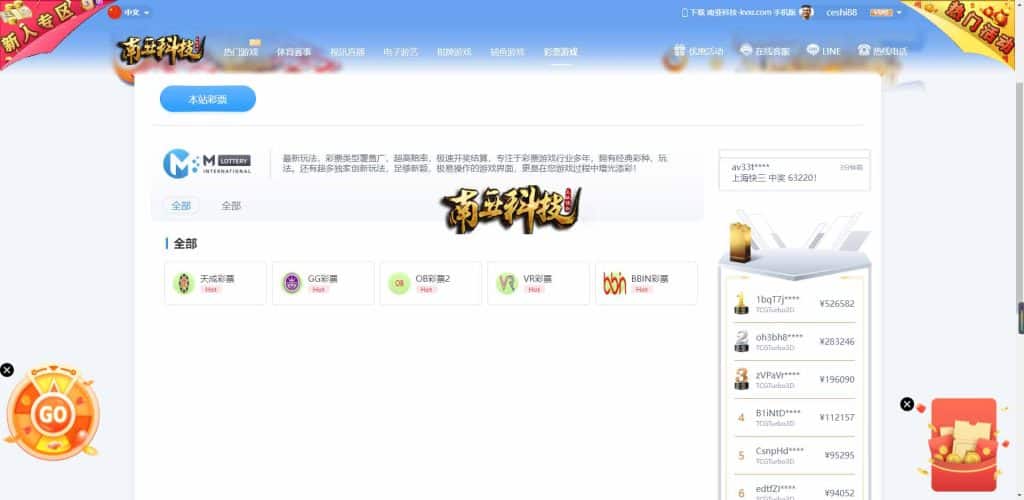 多语言乐娱LEY博弈对战娱乐国际综合盘源码/已增加USDT充值/vip余额宝功能
