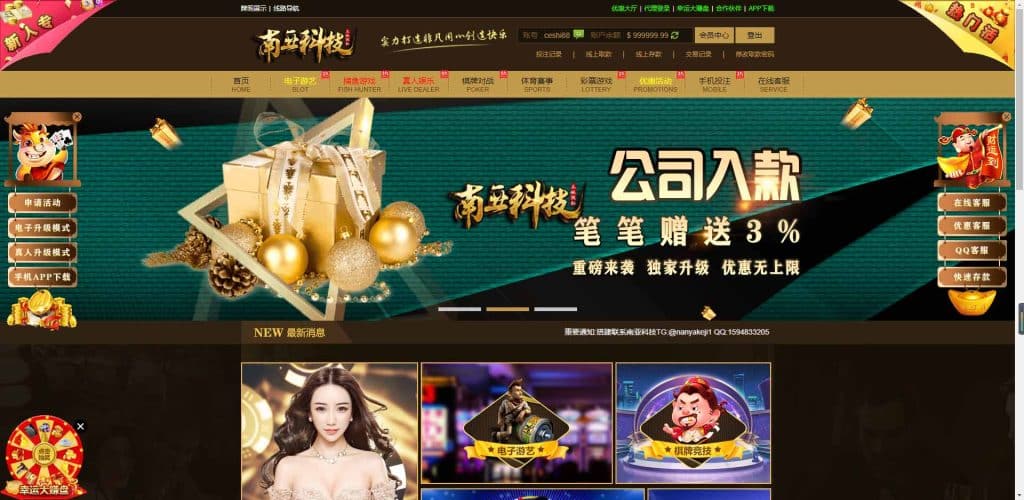 澳门金沙娱乐城综合盘源码/澳门金沙赌场/澳门金沙娱乐城app/实时返水/代理推广