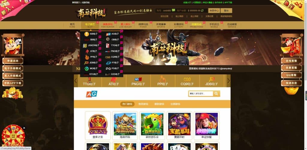 澳门金沙娱乐城综合盘源码/澳门金沙赌场/澳门金沙娱乐城app/实时返水/代理推广