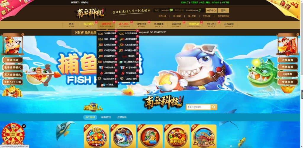澳门金沙娱乐城综合盘源码/澳门金沙赌场/澳门金沙娱乐城app/实时返水/代理推广