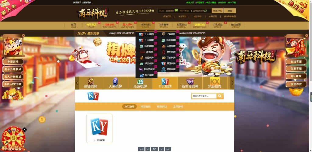 澳门金沙娱乐城综合盘源码/澳门金沙赌场/澳门金沙娱乐城app/实时返水/代理推广