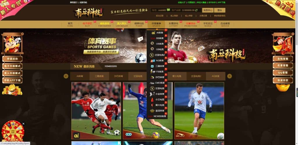 澳门金沙娱乐城综合盘源码/澳门金沙赌场/澳门金沙娱乐城app/实时返水/代理推广