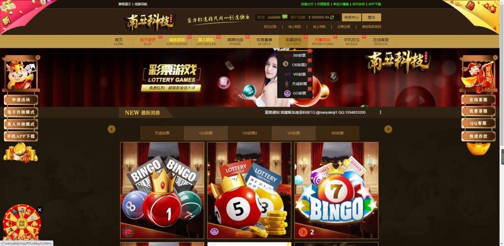 澳门金沙娱乐城综合盘源码/澳门金沙赌场/澳门金沙娱乐城app/实时返水/代理推广