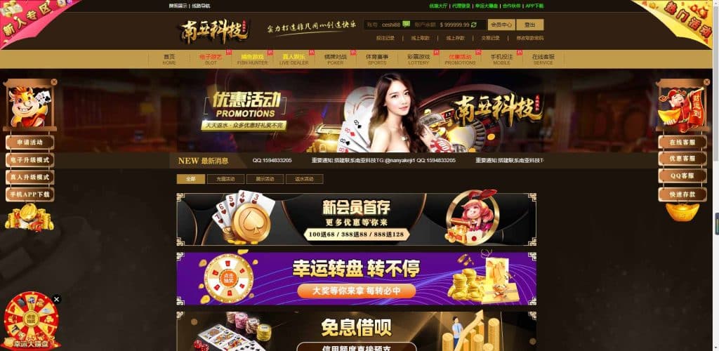 澳门金沙娱乐城综合盘源码/澳门金沙赌场/澳门金沙娱乐城app/实时返水/代理推广