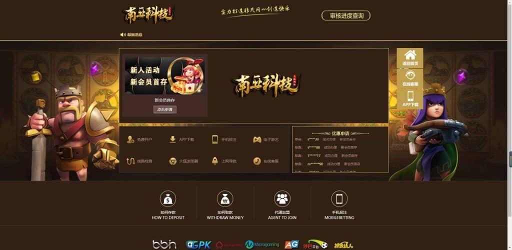 澳门金沙娱乐城综合盘源码/澳门金沙赌场/澳门金沙娱乐城app/实时返水/代理推广