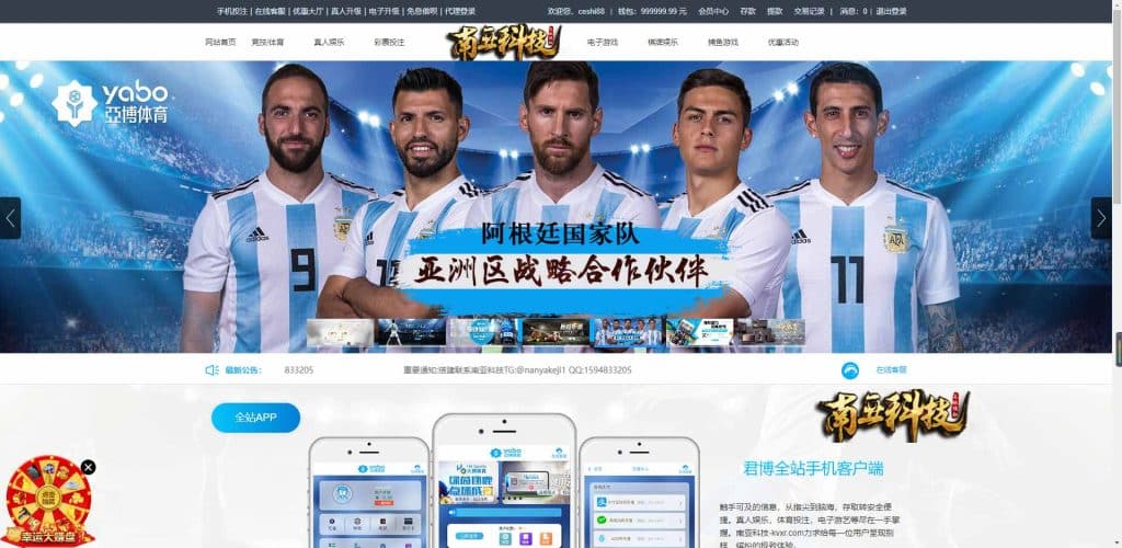 AYX爱游戏娱乐城综合盘源码/AYX爱游戏体育官方网站/爱游戏BG真人/AYX爱游戏双赢彩票