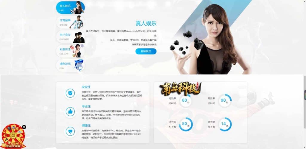 AYX爱游戏娱乐城综合盘源码/AYX爱游戏体育官方网站/爱游戏BG真人/AYX爱游戏双赢彩票