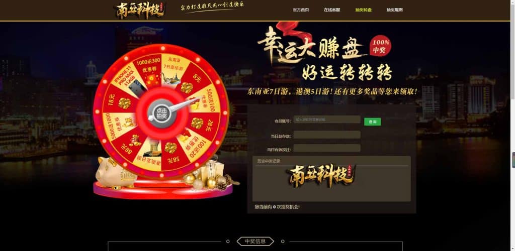 AYX爱游戏娱乐城综合盘源码/AYX爱游戏体育官方网站/爱游戏BG真人/AYX爱游戏双赢彩票
