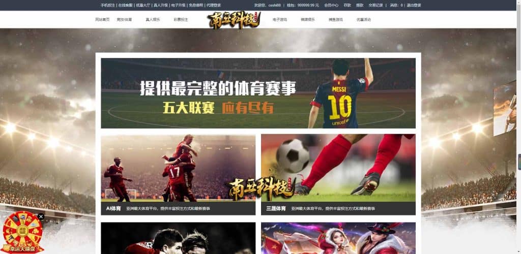 AYX爱游戏娱乐城综合盘源码/AYX爱游戏体育官方网站/爱游戏BG真人/AYX爱游戏双赢彩票