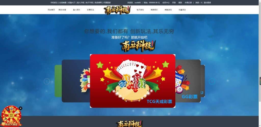 AYX爱游戏娱乐城综合盘源码/AYX爱游戏体育官方网站/爱游戏BG真人/AYX爱游戏双赢彩票