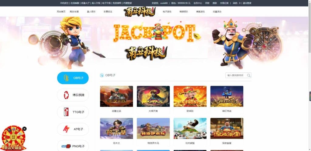 AYX爱游戏娱乐城综合盘源码/AYX爱游戏体育官方网站/爱游戏BG真人/AYX爱游戏双赢彩票